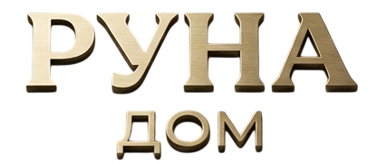 RUNAHOME